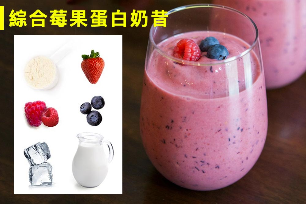 果汁機可以打出綜合美國蛋白奶昔,夏日消暑又有飽足感