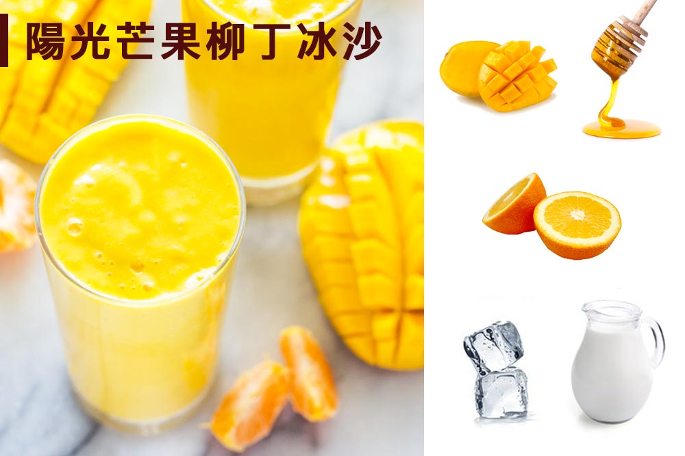 說到果汁機食譜,第一個想到酸酸甜甜好消暑的芒果冰沙
