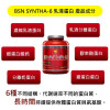  [BSN] Syntha-6 乳清蛋白 (1.32kg / 24份)