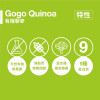 [Gogo Quinoa] 有機藜麥 (500克 / 11份)