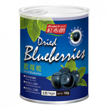 [紅布朗] 藍莓乾 (150克 / 15份)