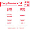 [南非 Supplement SA] 純肌酸 (500克 / 100份)