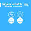 [南非 Supplement SA] 運動後補充 左旋麩醯胺酸 (300公克 / 500公克)