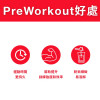 [南非 Supplement SA] Pre-workout 運動前補充 (200克 / 40份)