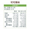 【蔬特羅】愛舒彼 ISO PEA 豌豆分離蛋白 (1公斤袋裝 / 33份) 