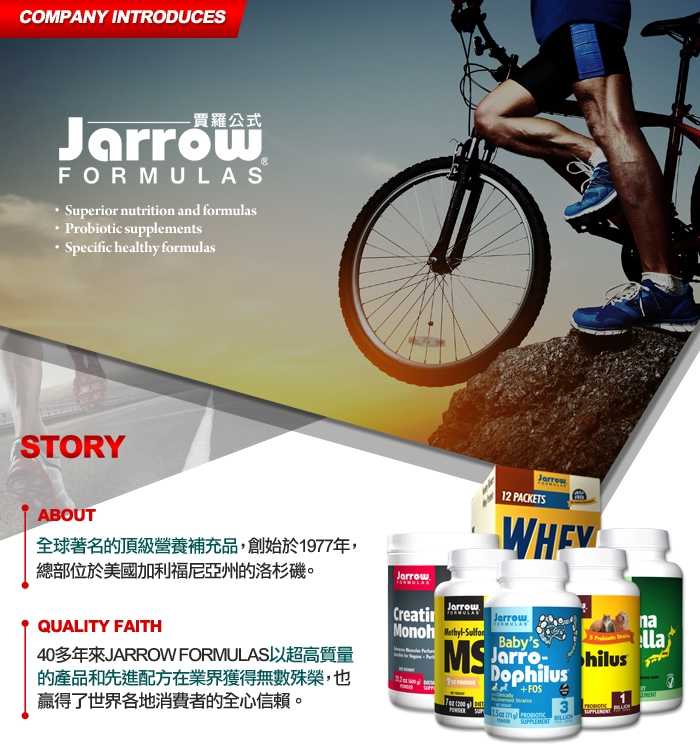 Jarrow-純爆力專利肌酸(325g/瓶)-5